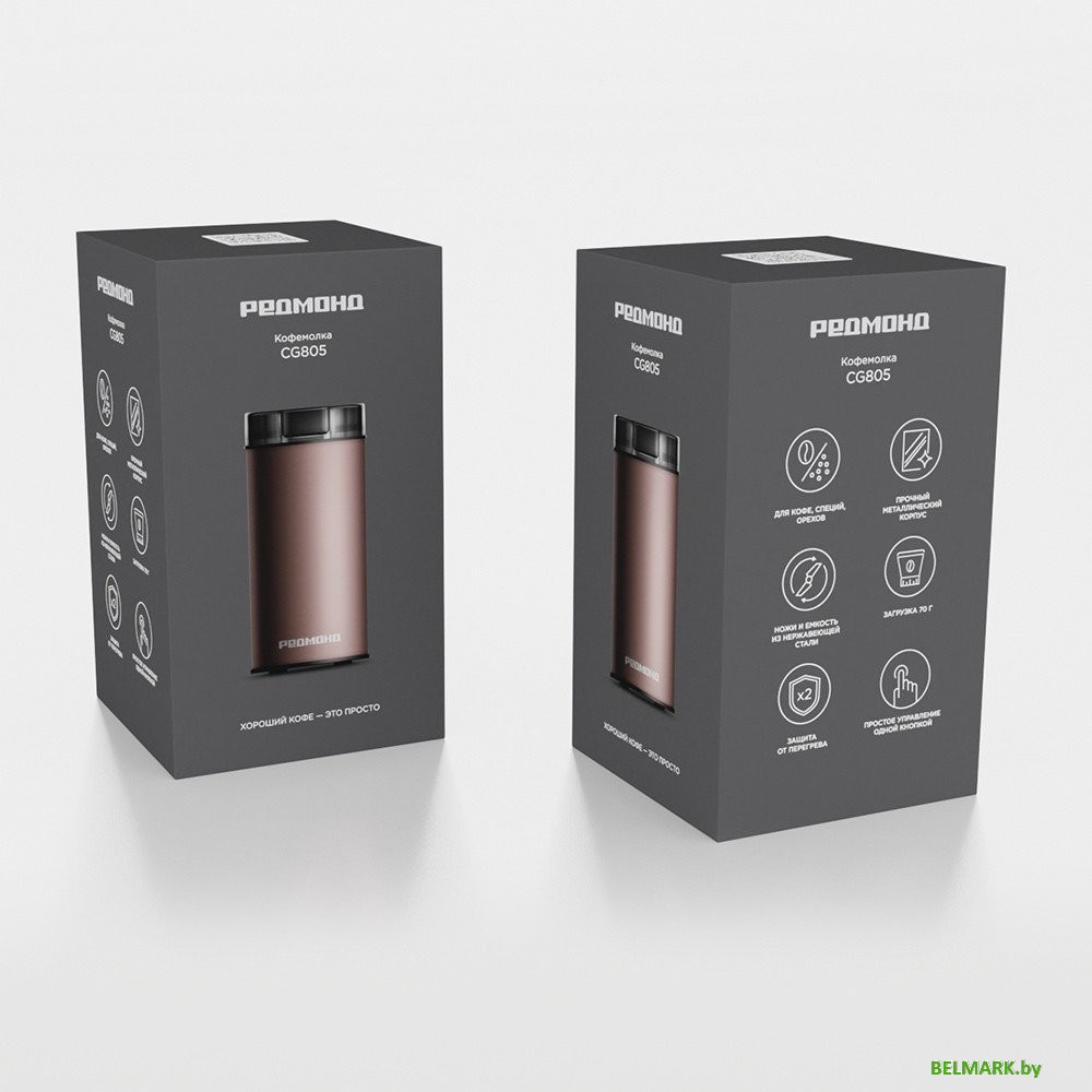 Электрическая кофемолка Redmond (Редмонд) CG805 (серо-коричневый) - фото2