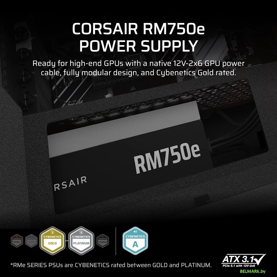 Блок питания Corsair RM750e CP-9020295-EU - фото2