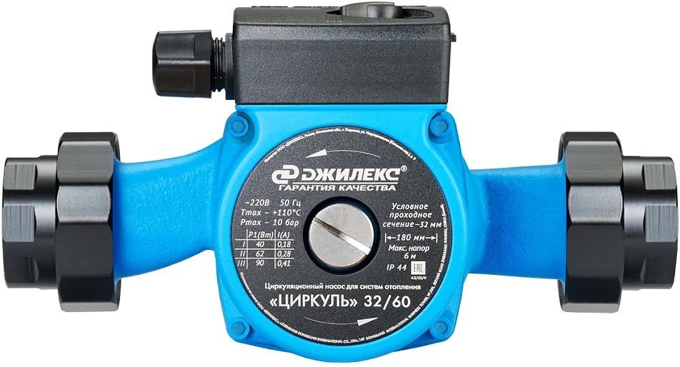 Циркуляционный насос Джилекс Циркуль 32/60 - фото