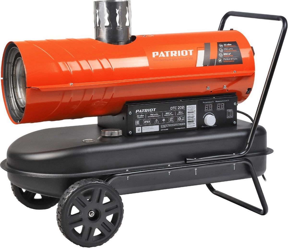 Дизельная тепловая пушка Patriot DTC 202I - фото
