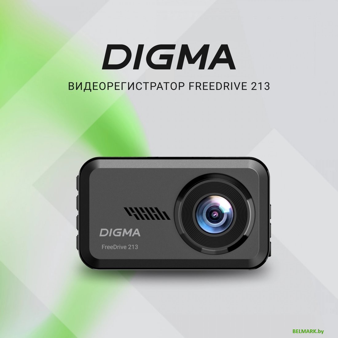 Видеорегистратор Digma FreeDrive 213 - фото2