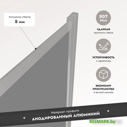 Стеклянная шторка для ванны Benetto Slide Open BEN-801-SLT - фото2