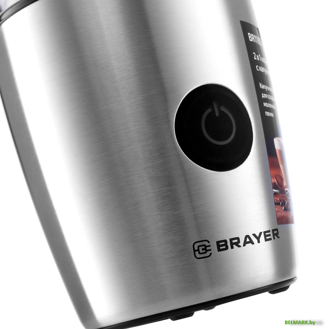 Электрическая кофемолка Brayer BR1185 - фото2
