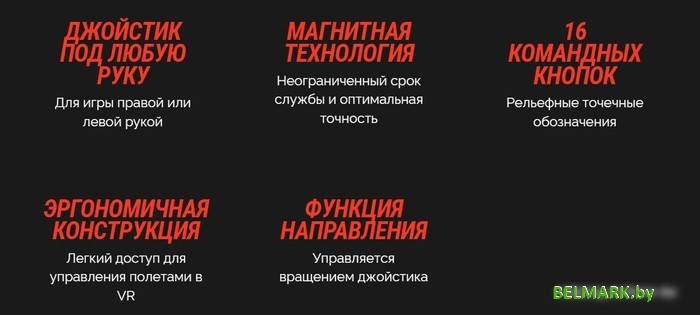 Оборудование для авиасимов Thrustmaster T.16000M FCS - фото2