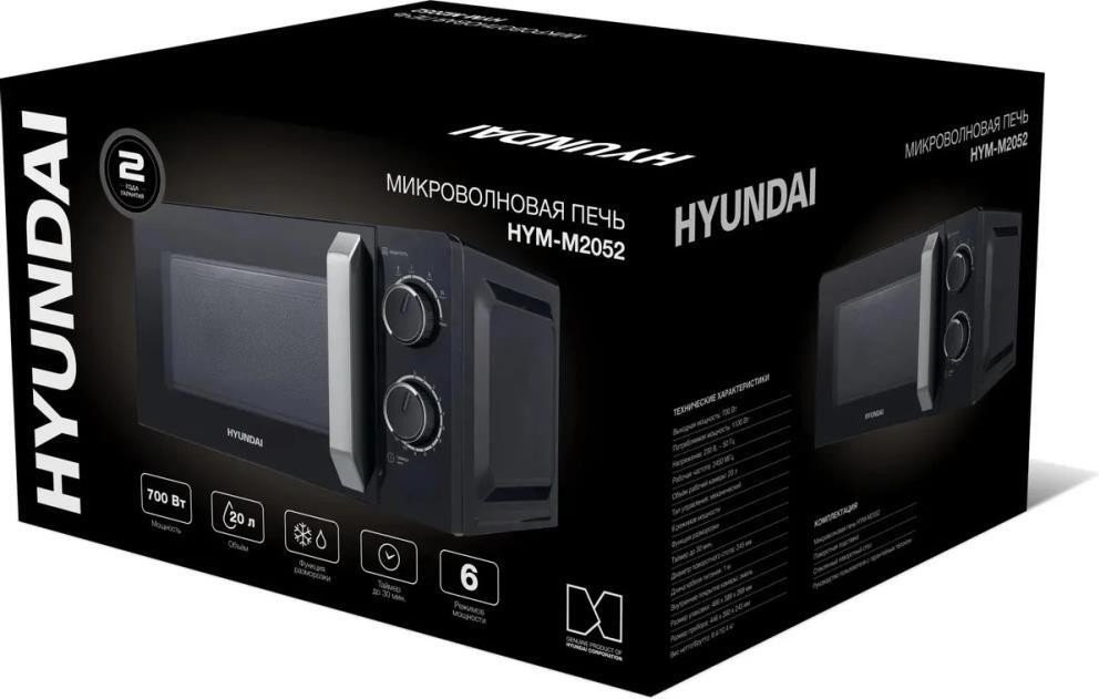 Микроволновая печь Hyundai HYM-M2052 - фото2