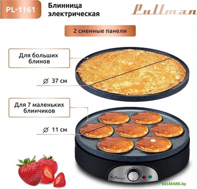 Блинница Pullman PL-1161 - фото2