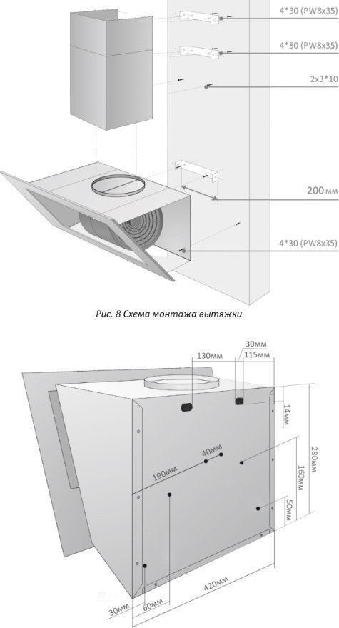 Кухонная вытяжка Exiteq EX-1496 (черный) - фото2