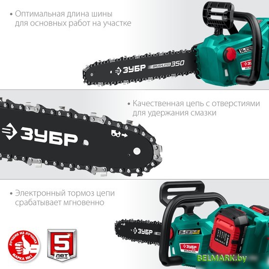 Аккумуляторная пила Зубр ПЦЛ-3635-42 - фото2