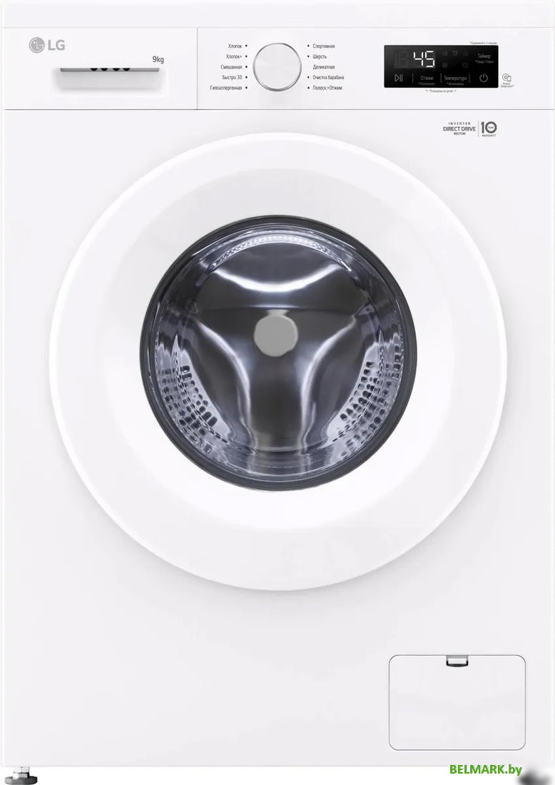 Стиральная машина LG F2Y1VS3W - фото