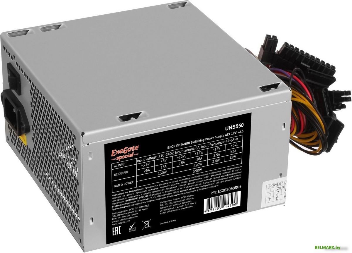 Блок питания ExeGate UNS550 ES282068RUS - фото