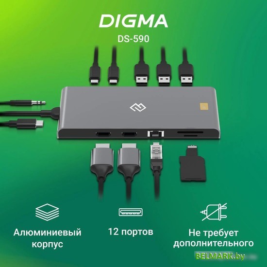 Док-станция Digma DS-590 - фото2