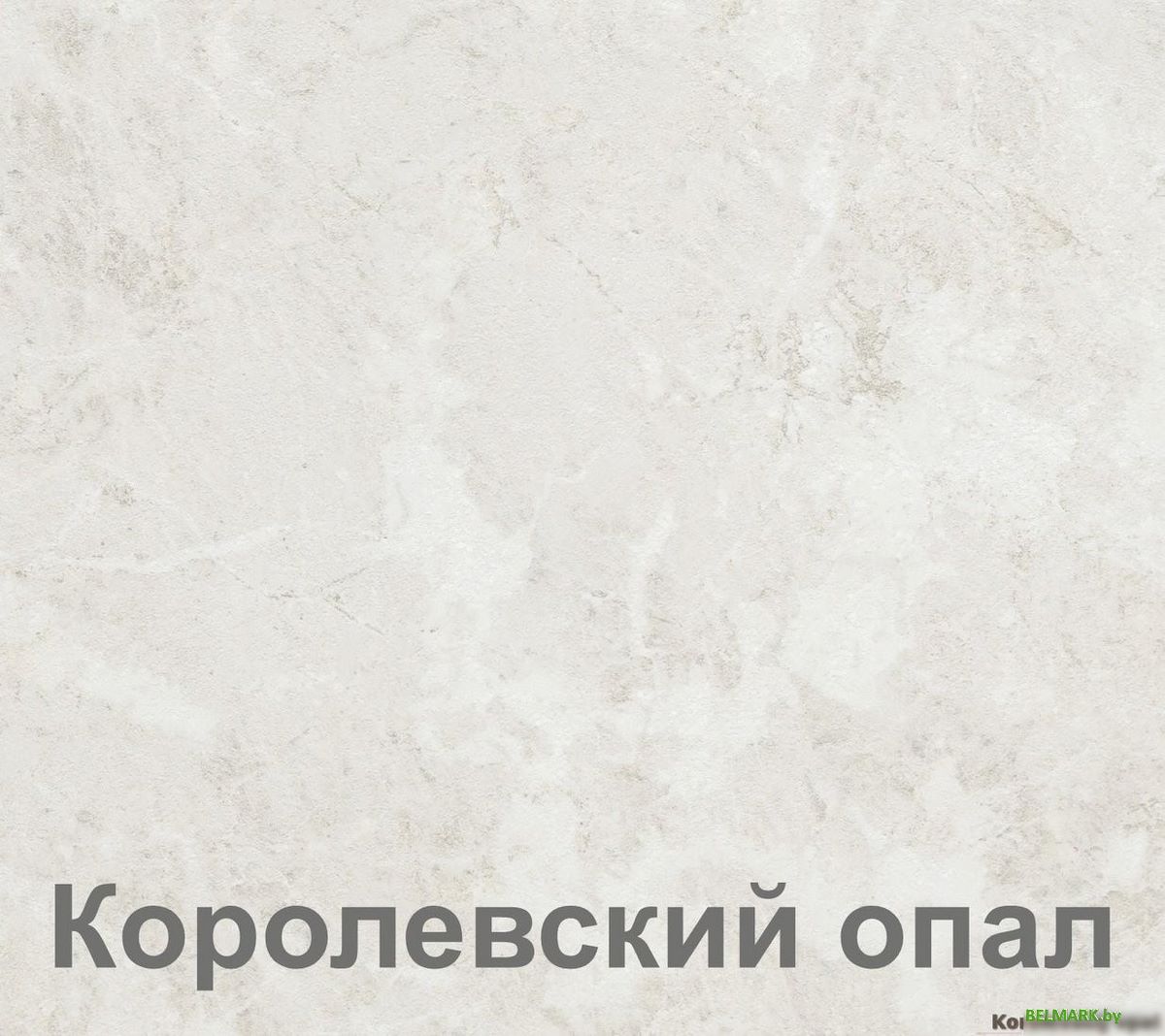 Готовая кухня Кортекс-мебель Корнелия Лира 1.6м (капучино/оникс/королевский опал) - фото