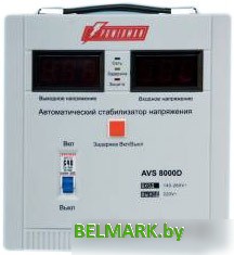 Стабилизатор напряжения Powerman AVS 8000D - фото2
