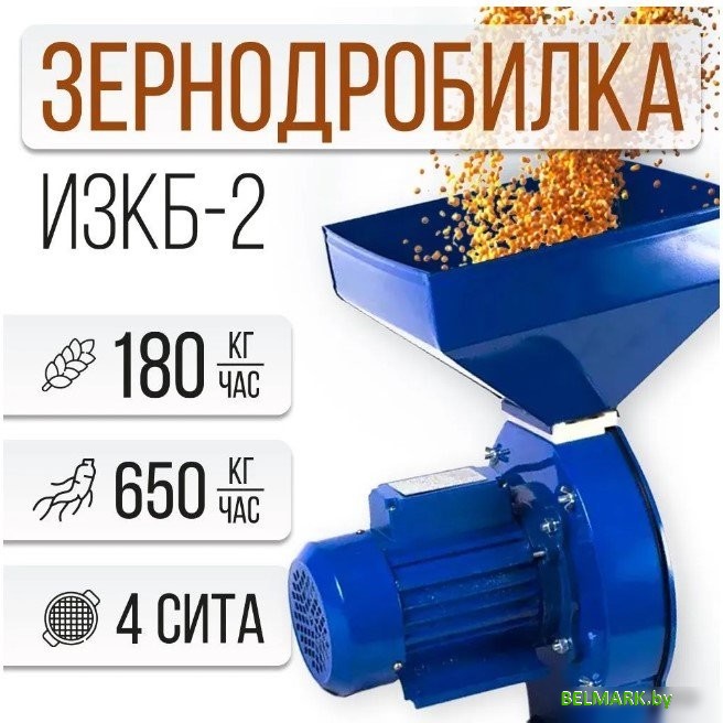 Измельчитель зерна УЗБИ Циклон ИЗКБ-2 3688 - фото2