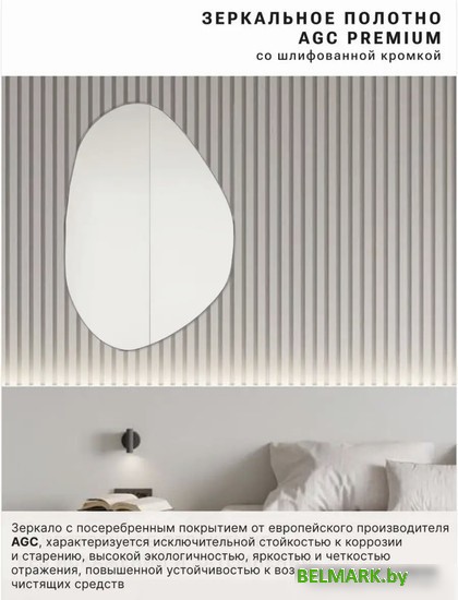 eMZe 55x80 NF.55.80 - фото2