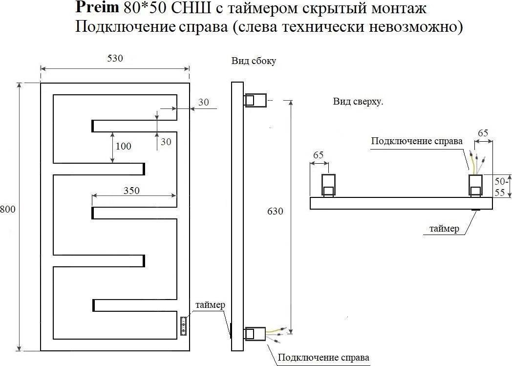 Полотенцесушитель Маргроид Ferrum Preim СНШ профильный 80*50 Черный матовый, скрытого монтажа, таймер справа - фото2
