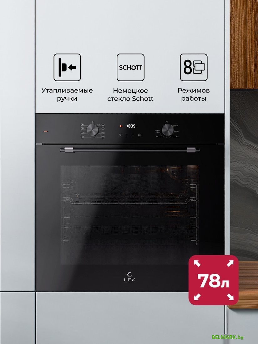 Электрический духовой шкаф LEX EDP 680 BBL MAX - фото2
