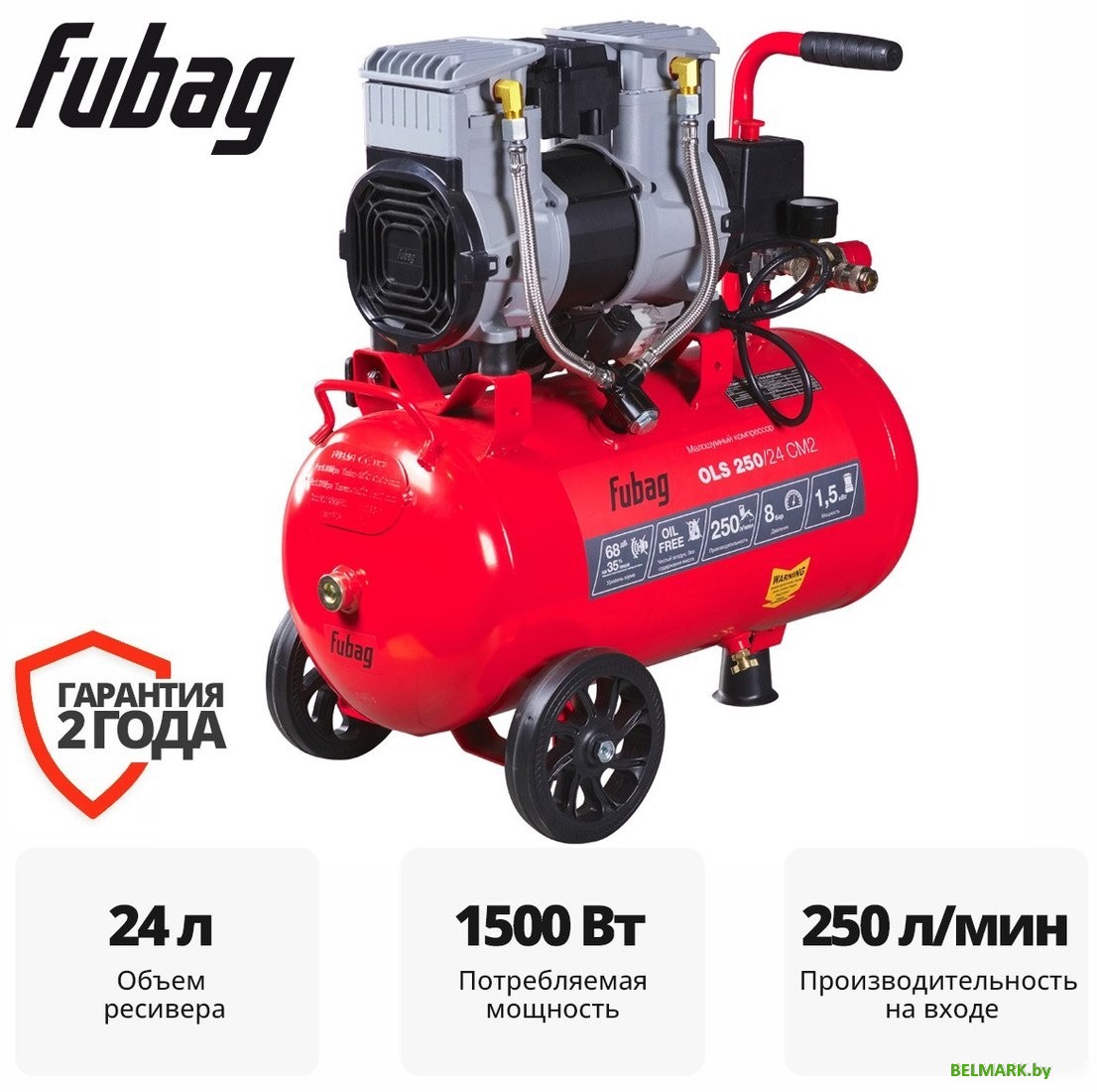 Компрессор Fubag OLS 250/24 CM2 646070 - фото