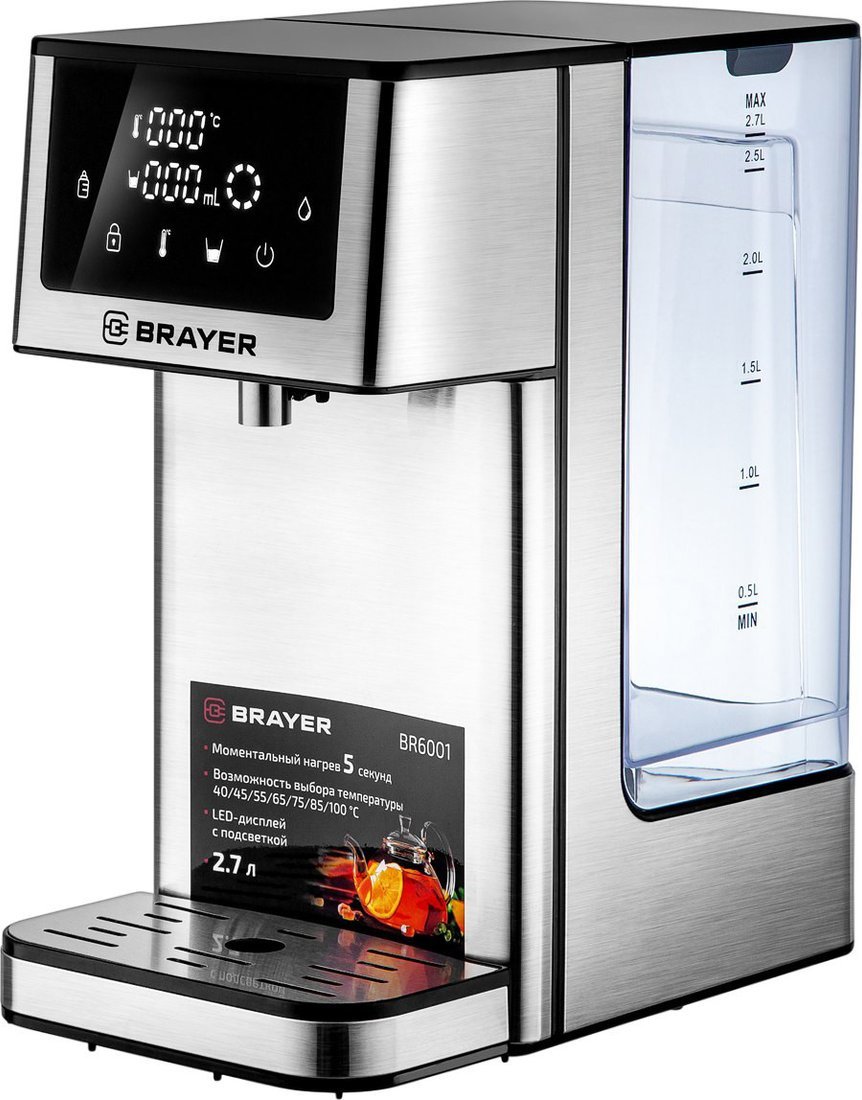 Термопот Brayer BR6001 - фото