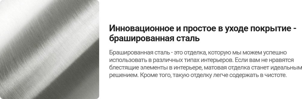 Душевой гарнитур Deante Arnika Steel NQA F41K - фото2