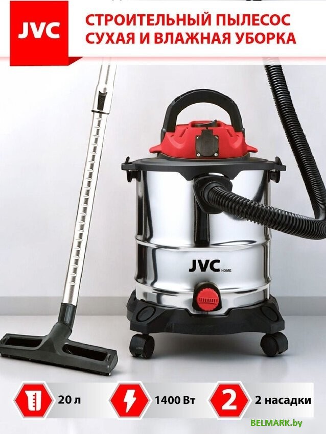 Пылесос JVC JH-VB222 - фото2