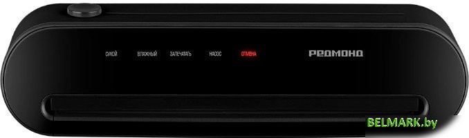 Вакуумный упаковщик Redmond (Редмонд) VS1502 - фото