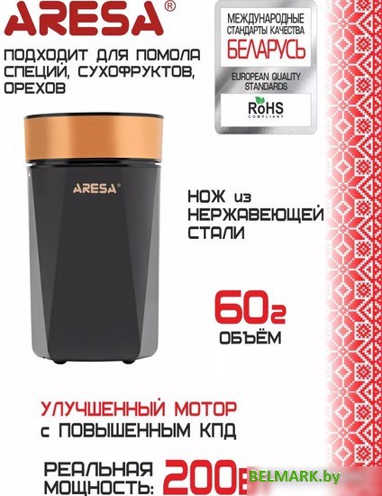 Электрическая кофемолка Aresa AR-3608 - фото