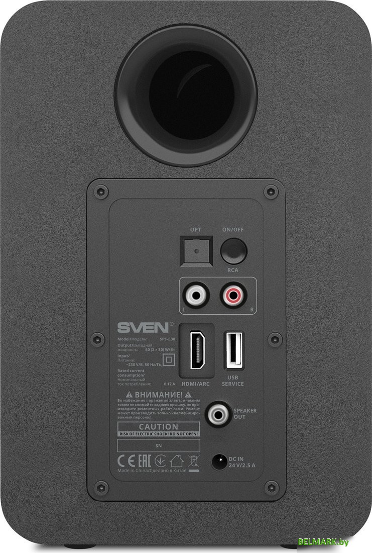 Акустика SVEN SPS-830 - фото2