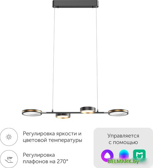 Подвесная люстра Yeelight Arowana Chandelier C2103 YLDL031 (4 плафона) - фото