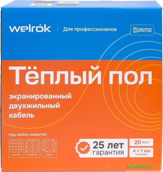 Нагревательный кабель Welrok RD2s 20-20 - фото2