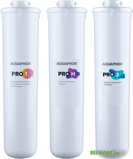 Комплект картриджей АКВАФОР для Baby H Pro - фото