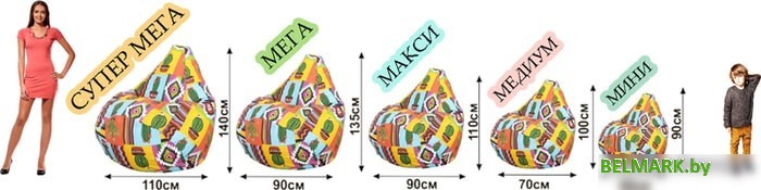 Кресло-мешок Flagman Груша Макси Г2.4-20 Декора 45 - фото2