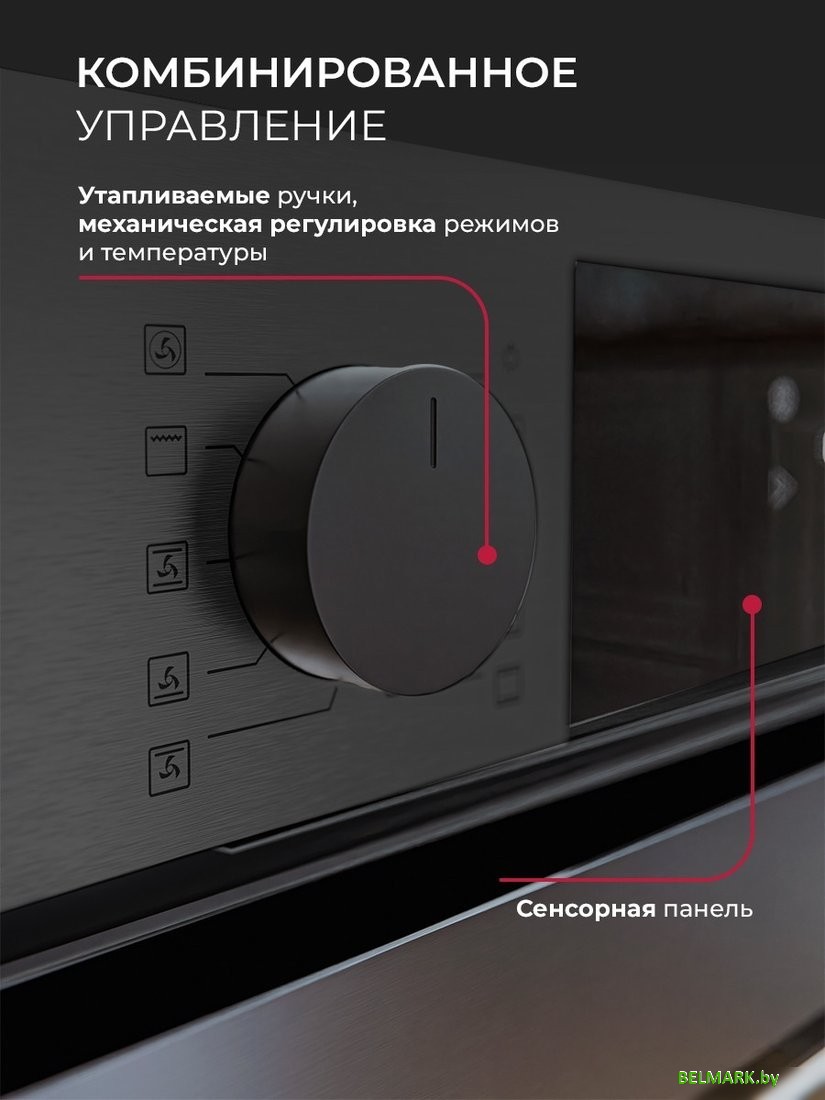 Электрический духовой шкаф LEX EDP 610 DX Wide Series - фото2