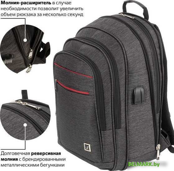 Городской рюкзак BRAUBERG Bisiness 229873 - фото2