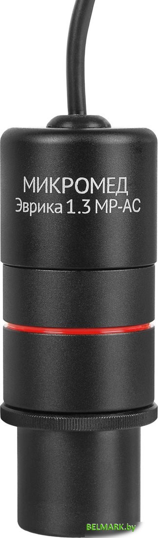 Микромед Эврика 1.3 МР-AC 31864 - фото