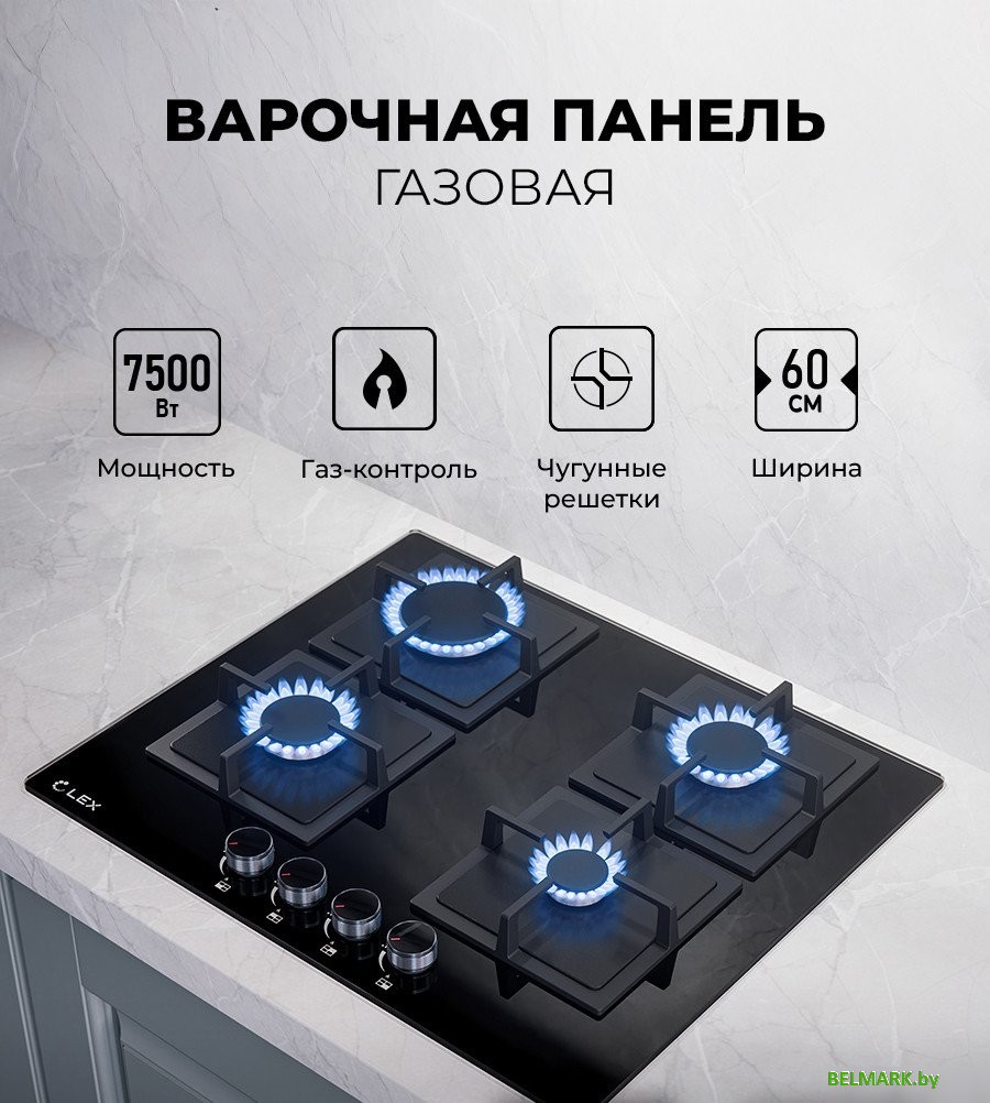 Варочная панель LEX GVG 644 BBL - фото2