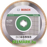 Отрезной диск алмазный Bosch 2.608.602.538 - фото