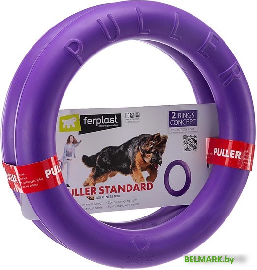 Игрушка для собак Ferplast Puller Standard 86783099 - фото