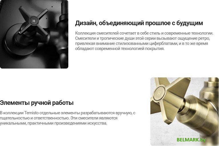 Смеситель Deante Temisto BQT M54L - фото2