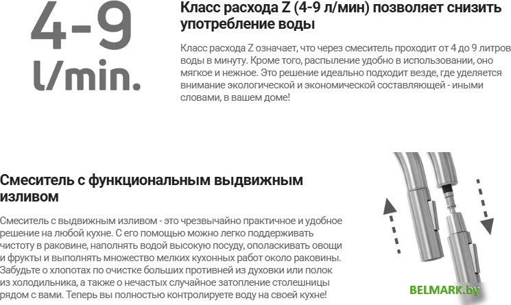 Смеситель Deante Eridan Gold BRE R75M - фото2