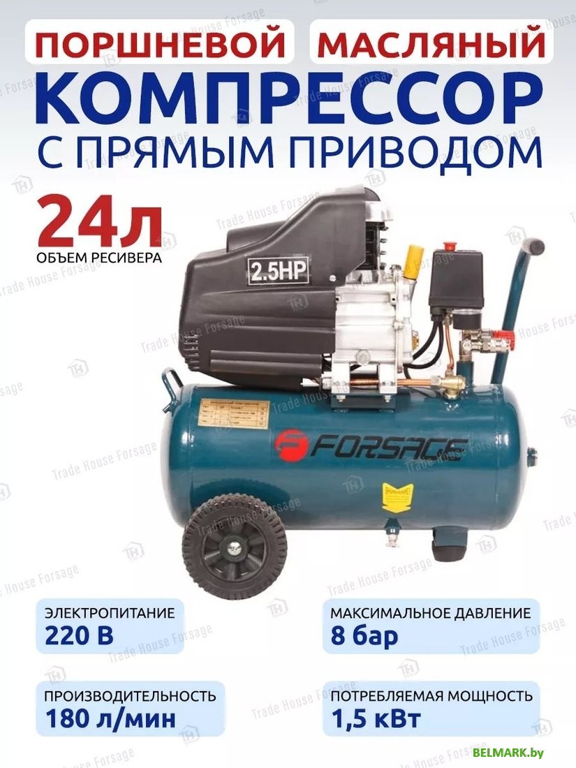 Компрессор FORSAGE F-BM20/24 - фото2