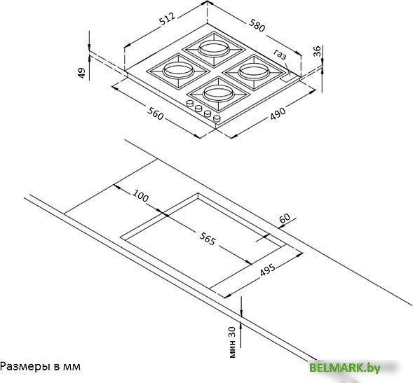 Варочная панель Korting HG 661 CTB - фото2