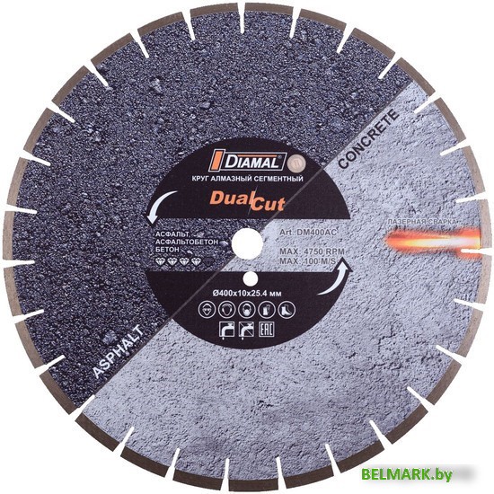 Отрезной диск алмазный Diamal DM1506 - фото