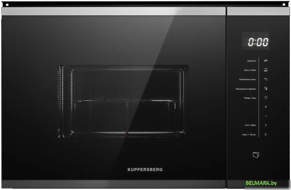 Микроволновая печь KUPPERSBERG HMW 651 BX - фото