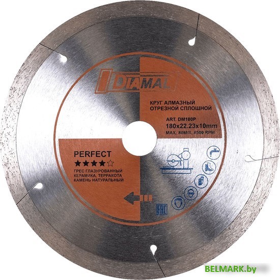 Отрезной диск алмазный Diamal DM1207 - фото