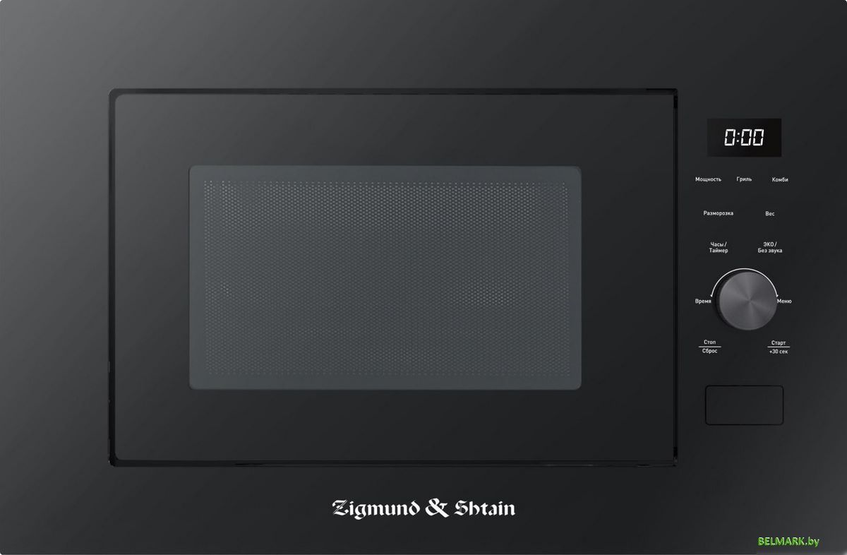 Микроволновая печь Zigmund & Shtain BMO 24 B - фото