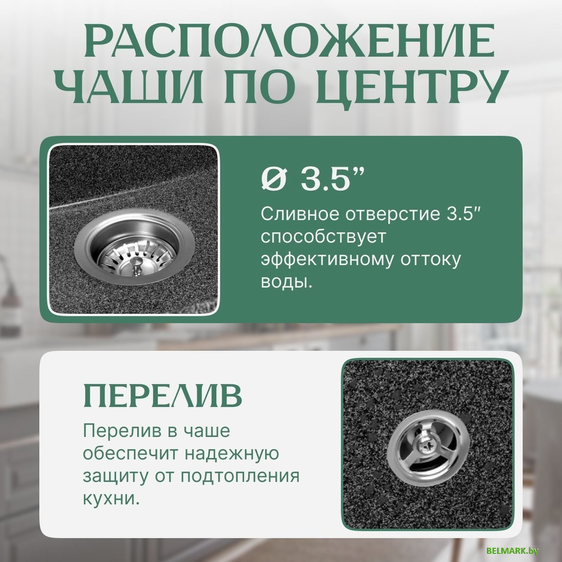 Кухонная мойка Saniteco Terra (графит) - фото2