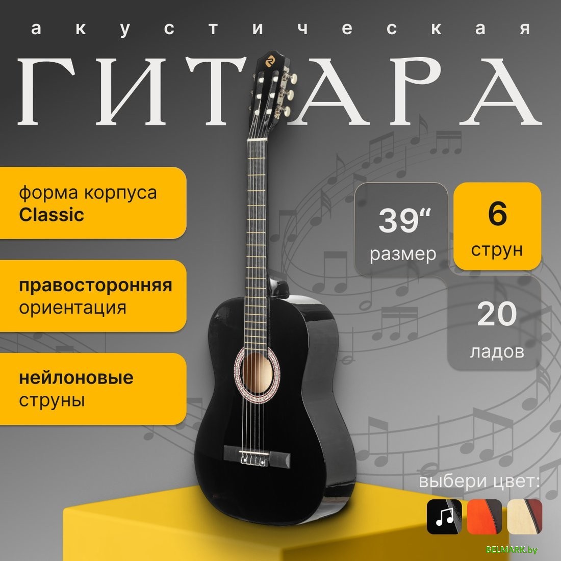 Акустическая гитара ROKSO FT-C-B39-BK - фото2