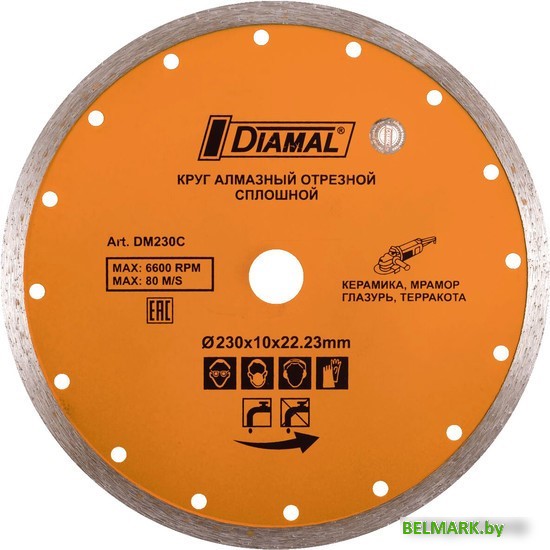 Отрезной диск алмазный Diamal DM15S350.20 - фото