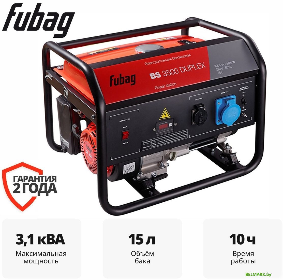 Бензиновый генератор Fubag BS 3500 DUPLEX 646470 - фото